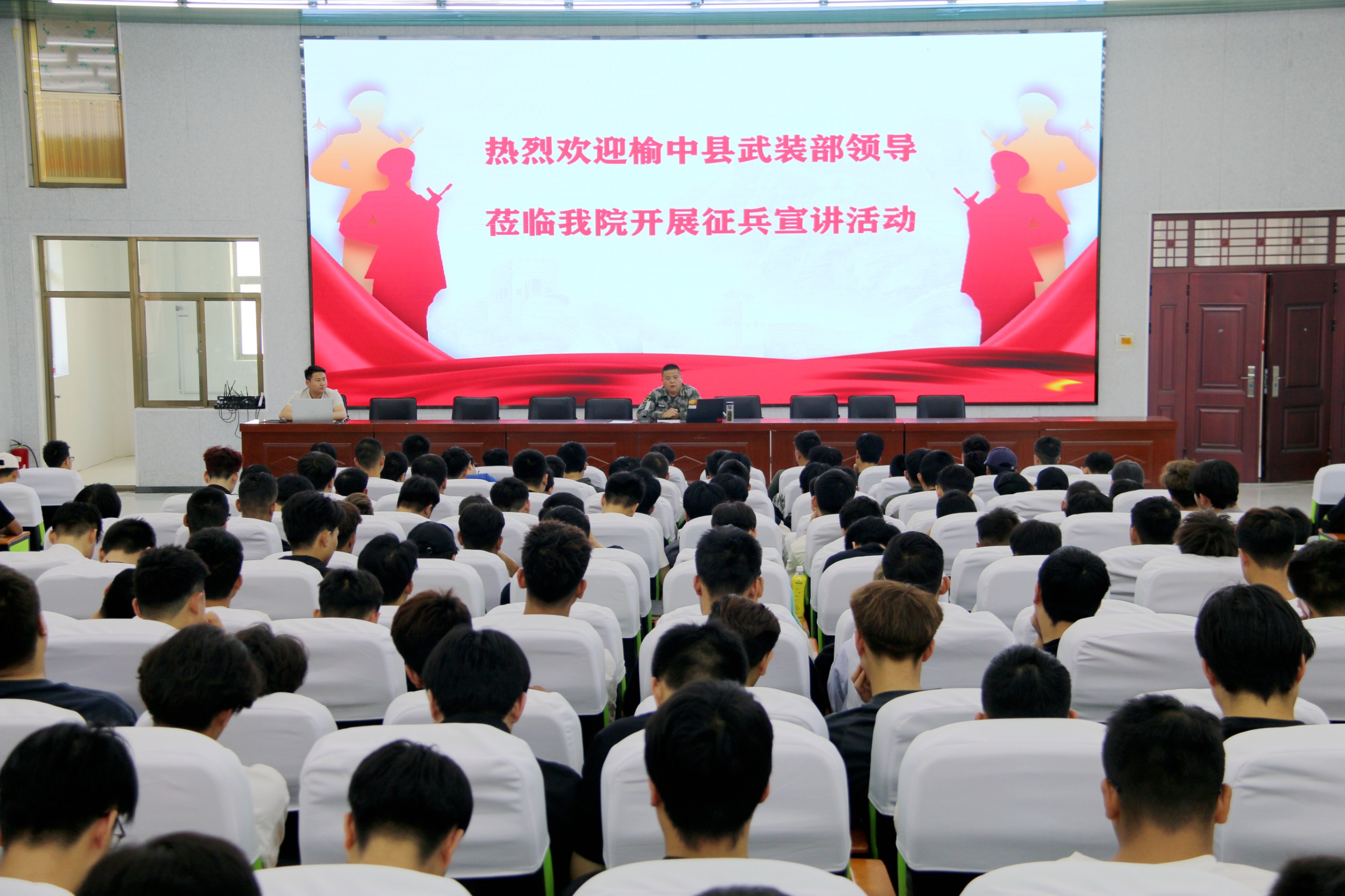 榆中县武装部领导莅临学院开展征兵宣讲活动