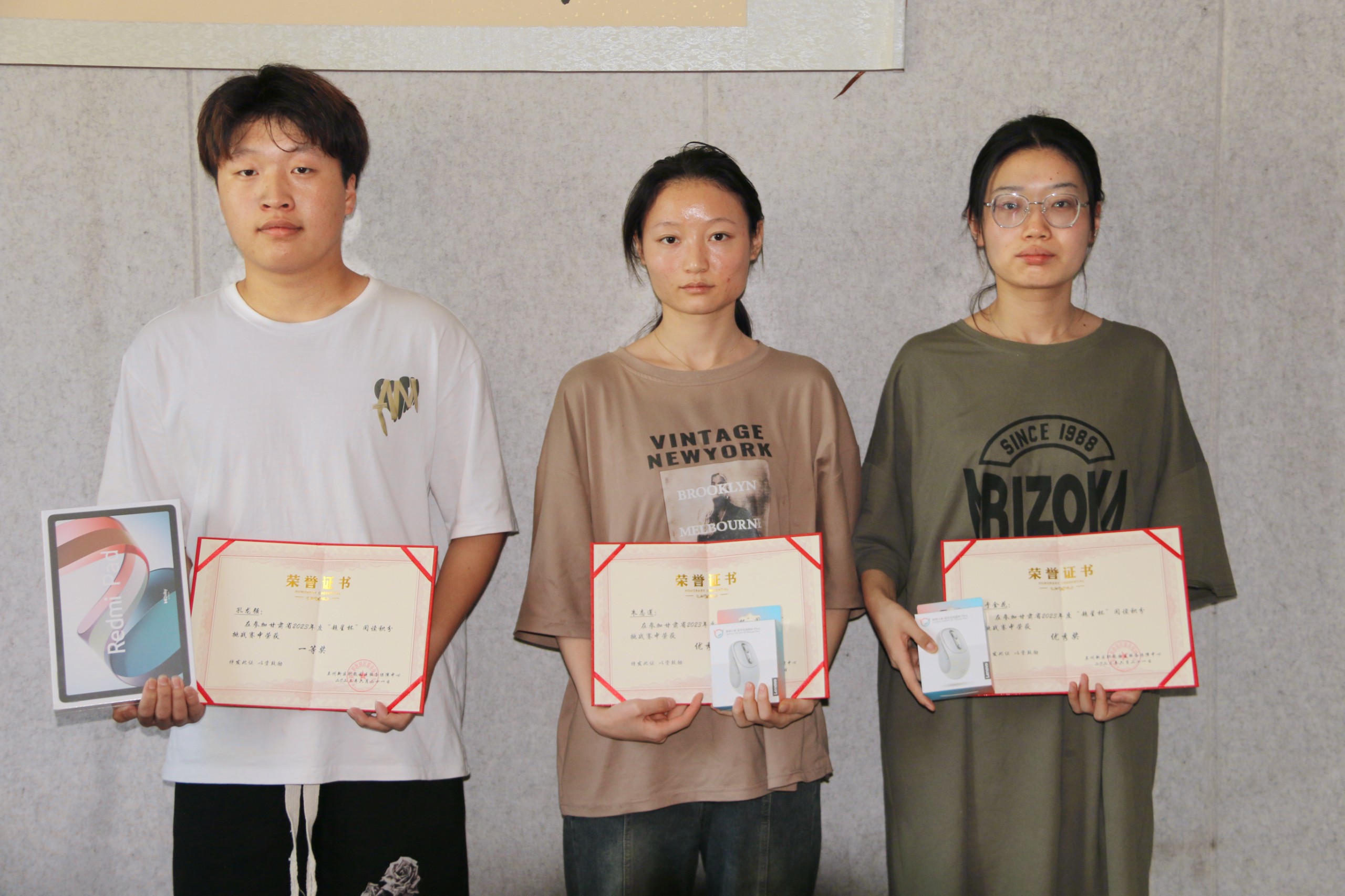 学院4名同学在“超星杯”阅读积分挑战赛中获奖